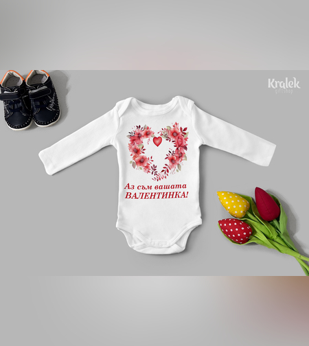 Бебешко боди-