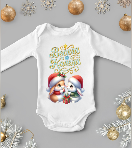 Бебешко боди -Коледни зайчета