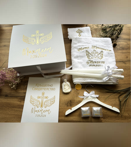 Сет за Кръщене- Кръст с крила