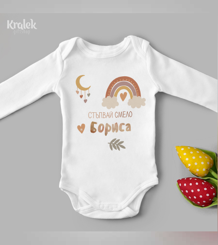 Бебешко боди - Бохемска дъга