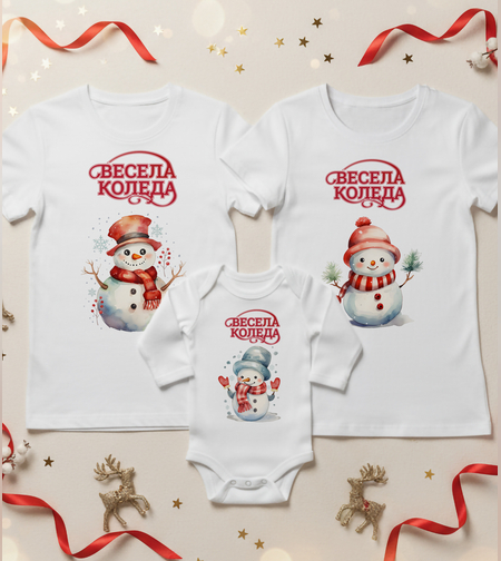 Семеен коледен комплект- 