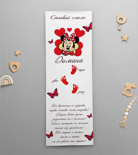 Платно за прощъпулник - Мини маус 3