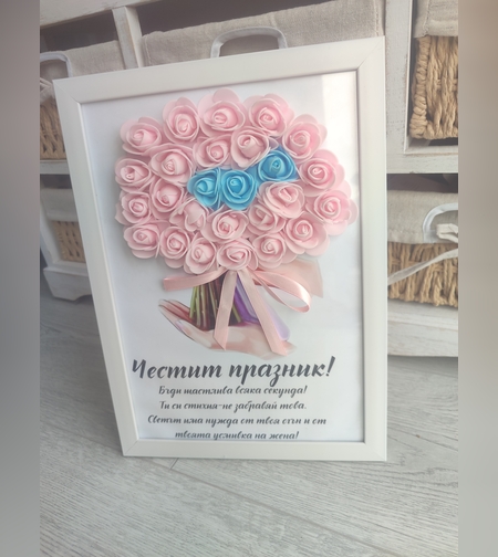 3D РАМКА БУКЕТ