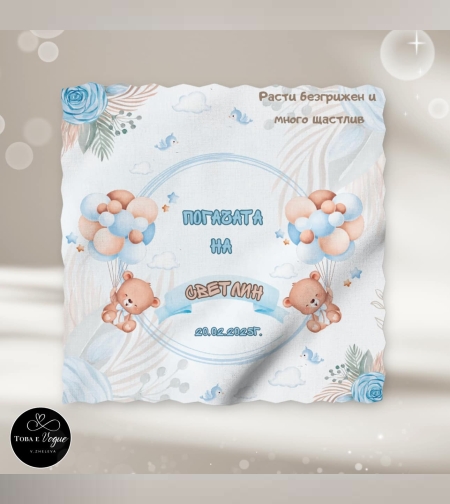 Месал/Платно за погача “Кафяво мече