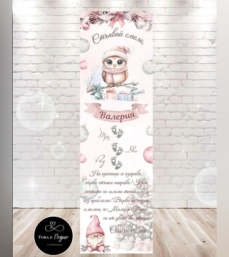 Платно за прохождане 