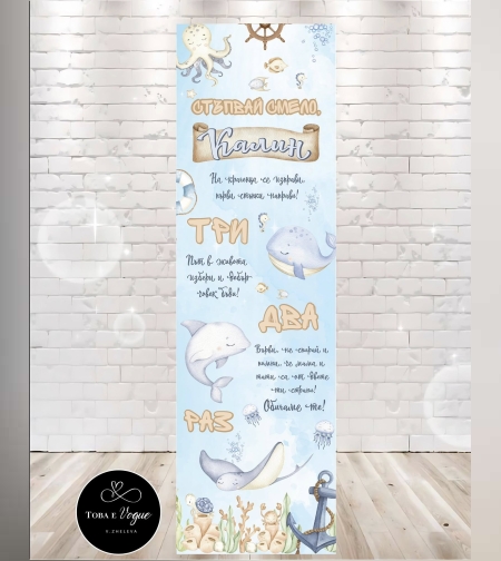 Пътека за прохождане 