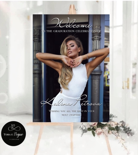 Табела за абитуриенски бал 