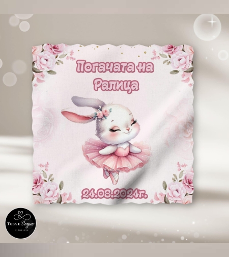 Месал/Платно за погача “Розово зайче”