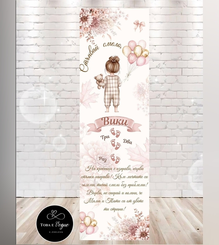 Платно за прохождане 