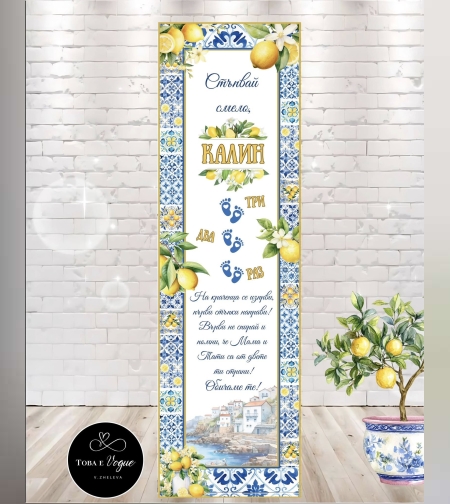 Пътека за прохождане 