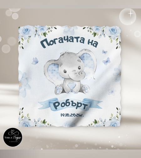 Месал/Платно за погача “Слонче