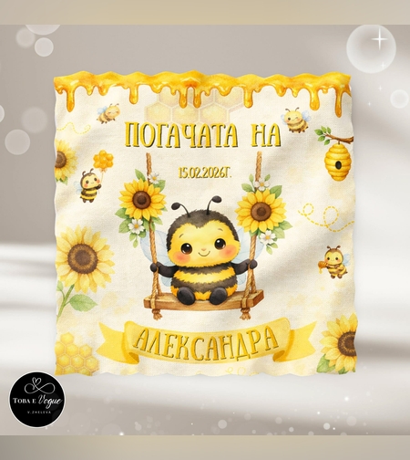 Месал/Платно за погача  