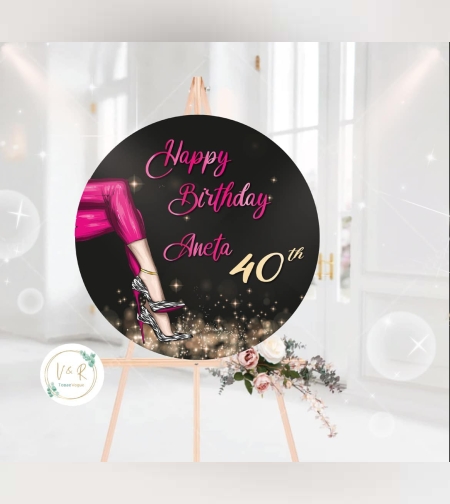 Табела за рожден ден 