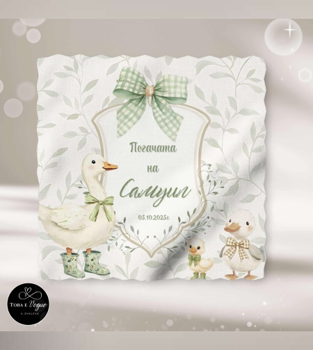 Месал/Платно за погача “Пате”