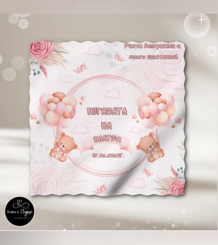 Месал/Платно за погача “Розово мече