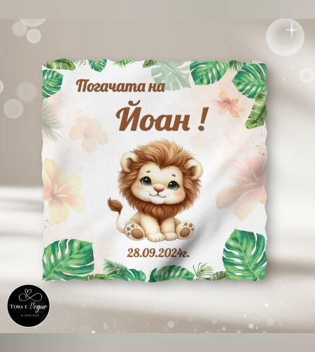 Месал/Платно за погача “Лъвче”