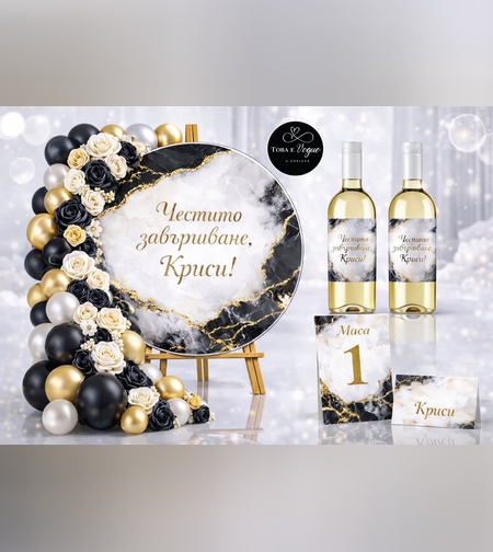 Табло за абитуриентски бал 