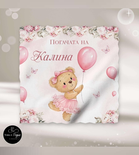 Месал/Платно за погача “Розово мече”