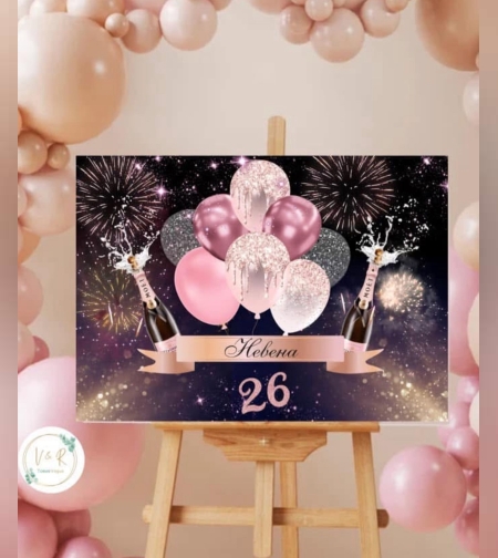 Табло за рожден ден 