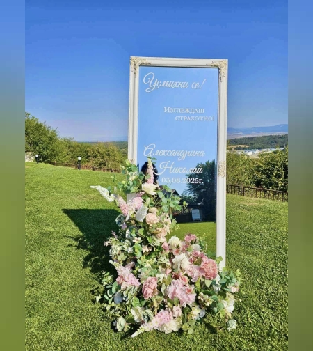 Надпис за огледало от самолезапващо фолио