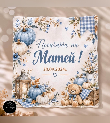 Месал/Платно за погача