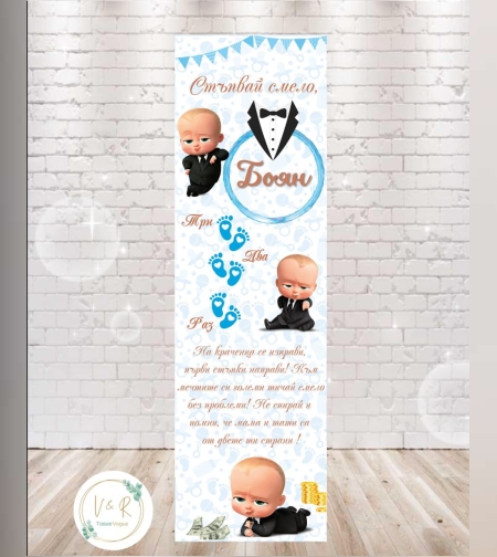 Пътека за прохождане 