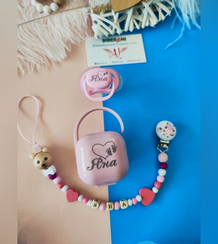 Луксозен Персонален Комплект 3-в-1: Биберон, Кутия за биберон и Дървен Клипс