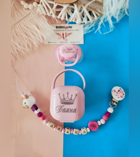 Луксозен Персонален Комплект 3-в-1: Биберон, Кутия за биберон и Дървен Клипс