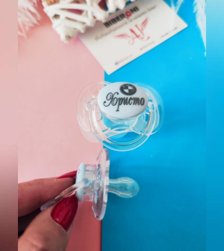 Персонален БИБЕРОН с името на вешето БЕБЕ син цвят с прозрачно