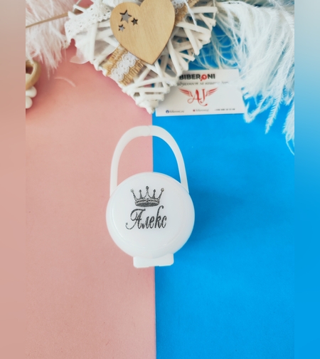 Кутия за Биберон с името на вашето бебе бял цвят