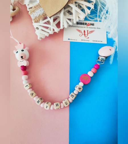 Персонализиран дървен клипс с името на вашето бебе розов цвят корона