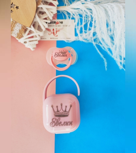 Персонален комплект биберон и кутия с името на вашето бебе изцяло  розов цвят