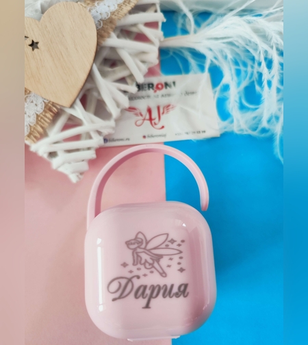 Кутия за Биберон с името на вашето бебе розов цвят ФЕЯ