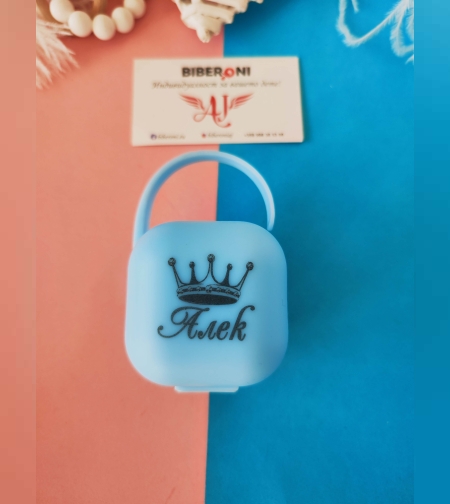 Кутия за Биберон с името на вашето бебе син цвят