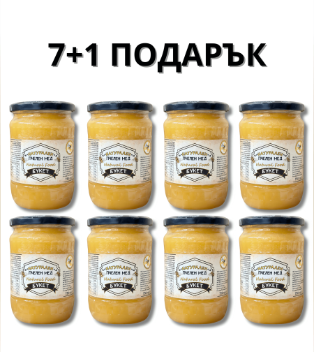 Пакет от 7 буркана  БИО Букет кристализирал + 1 безплатно