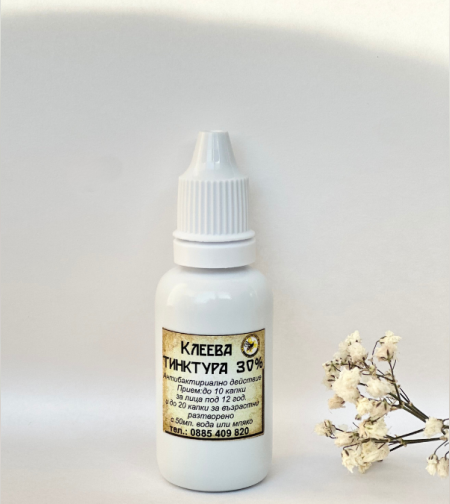 Клеева тинктура 30%