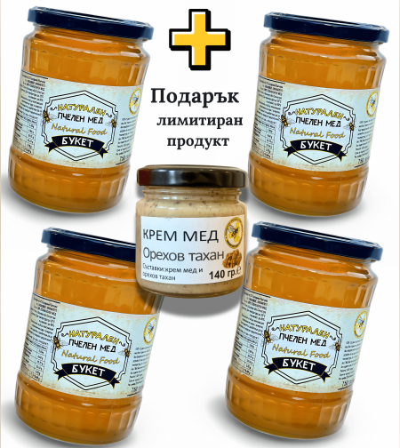 Промо Пакет  БИО Букет