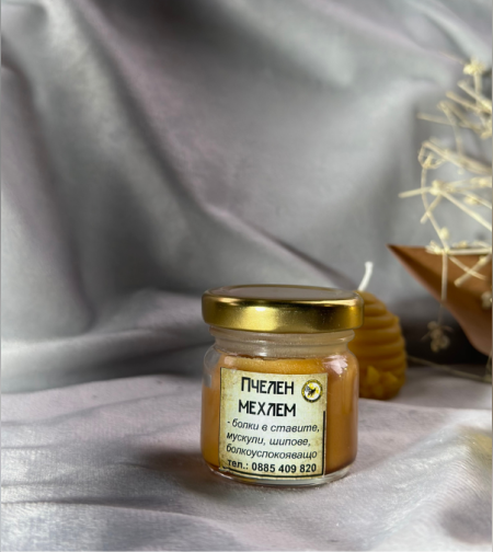 Пчелен мехлем за за болки
