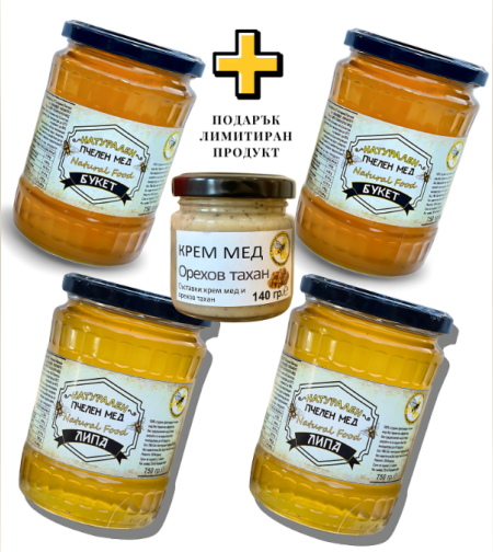 Промо Пакет БИО Липа и Букет