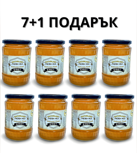 Пакет от 7 буркана  БИО Букет + 1 безплатно