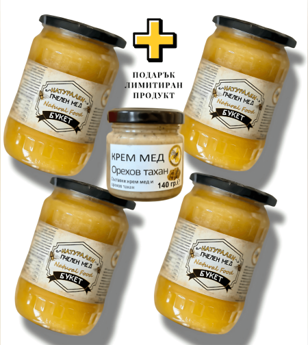 Промо Пакет БИО Кристализирал Букет