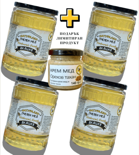 Промо Пакет БИО Акация