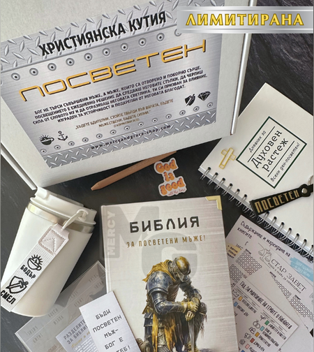 Кутия 