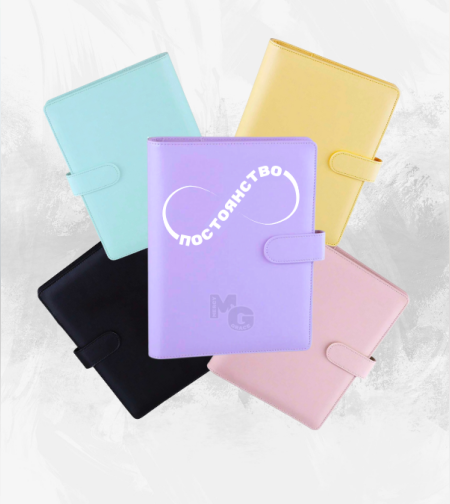 Дневник на ПОСТОЯНСТВОТО - ЛУКС