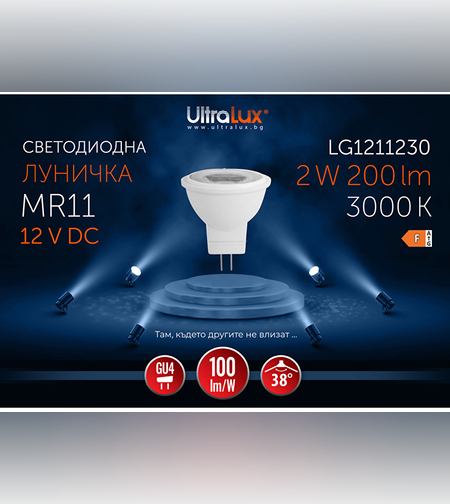 LED луничка MR11 12V DC 38° 2W 3000K SMD 2835