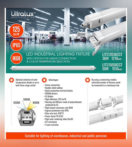 LED slim индустриално осв. тяло 1.5м PC  220V-240V AC 120° 50W 3000K/4000K/6500K SMD 2835