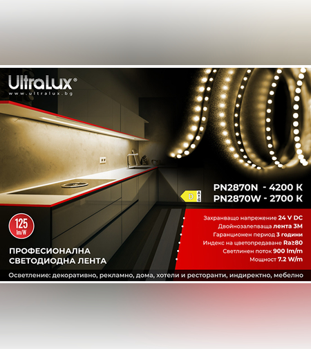 Професионална LED лента топло бяла 5м IP20  24V DC 120° 7.2W/m 2700K SMD 2835