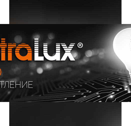 ULTRALUX