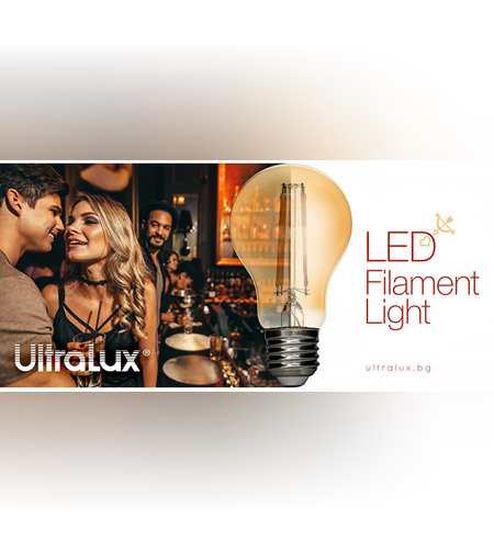 LED димиращ filament топка амбър E27 220V-240V AC 360° 4W 2500К Filament