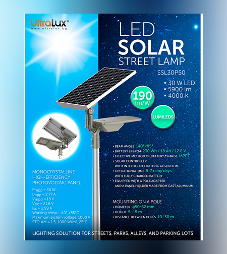 LED Соларна улична лампа IP66  12.8V 140x85 30W 4000K SMD 5050